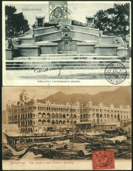 1905 and 1907 Two early HK postcards showing Building and grave view. ...