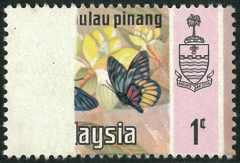 Malaysia butterfly 1c with 1/3 of design missing printing error. VF ...