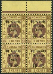 Hong Kong 1921 KGV 10c/12c stamp duty block of 4 with top margin. VF ...