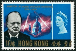 Hong Kong 1965 Churchill 10c with gold colour shift to right & ...