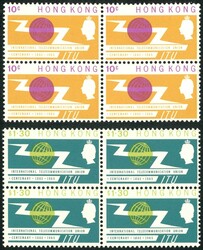 Hong Kong 1965 ITU set of 2 in block of 4. VF fresh UM