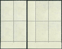 Hong Kong 1970 Year of Dog set of 2. Block of 4 with margin. Fresh UM ...