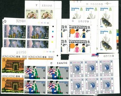 Hong Kong 70-80s small collection of Req. number block, all UM. F-VF