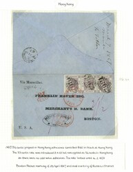 Hong Kong Manila mail: 1867 cover from Manila to USA franked QV 18c ...