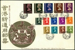 1973 QEII definitive set on FDC, tied by Tsuen Wan cds. Unaddressed. ...