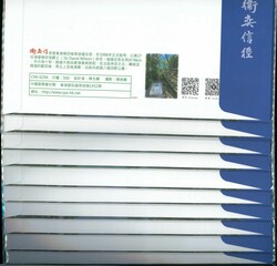 Hong Kong 2025 Wilson Trail Mini sheet set of 10 on CPA FDCs. All ...