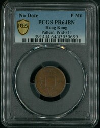 Hong Kong no date P Mil Pattern. PCGS PR64BN. Highest mark recorded. ...