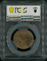 Hong Kong 1863 1c Proof coin, dot Rev. PCGS PR64RB. Rare proof coin. ...