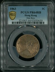 Hong Kong 1863 1c Proof coin, dot Rev. PCGS PR64RB. Rare proof coin. ...