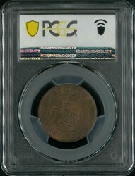 Hong Kong 1876 1c Proof coin, PCGS PR62RB. Rare proof coin