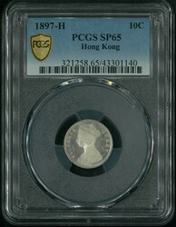 Hong Kong 1897-H 10c SPECIMEN silver coin. PCGS SP65, Rare
