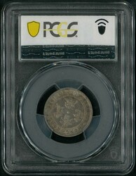 Hong Kong 1885 20c silver coin. PCGS AU50. Scarce high-grade coin