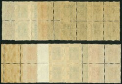 Hong Kong 1938 KGVI pre-war issue, 1c to $5 all in block of 4. UM. ...