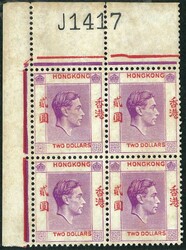 Hong Kong 1946 KGVI $2 corner block of 4 with Req. J1417 with red ...