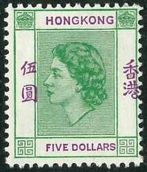 Hong Kong 1954 QEII key value $5 with colour shift variety. Fresh UM. ...