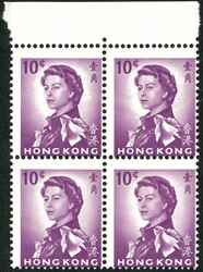 Hong Kong 1962 QEII 10c B/4 with perf. shift variety, fresh UM