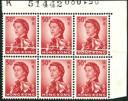 Hong Kong 1962 QEII 50c corner B/6 with Req K. with pre-printing ...
