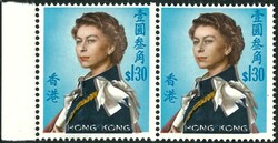 Hong Kong 1962 QEII $1.3 pair showing blue colour shift variety. VF UM