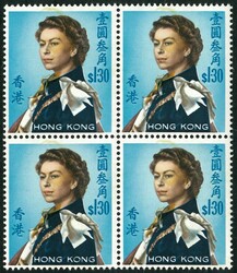 Hong Kong 1962 QEII $1.3 B/4 with ochre shift up variety. VF UM