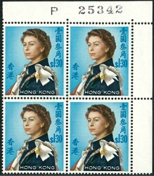 Hong Kong 1962 QEII $1.3 Req. P B/4 with ochre shift to right variety ...