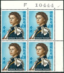 Hong Kong 1962 QEII $1.3 Req F B/4 with red colour line printing ...