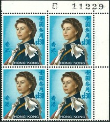 Hong Kong 1962 QEII $1.3 Req D B/4 with dry printing in blue variety. ...