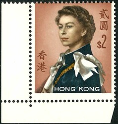 Hong Kong 1962 QEII $2 corner single with perf. shift variety. VF UM