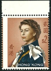 Hong Kong 1962 QEII $2 single with perf. shift variety. VF UM