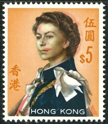 Hong Kong 1962 QEII $5 with pink colour shift to right variety, VF UM