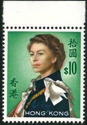 Hong Kong 1962 QEII $10 with pink colour shift to right variety. VF UM