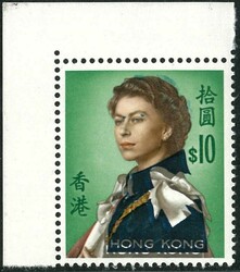 Hong Kong 1962 QEII $10 corner single with blue colour shift variety. ...