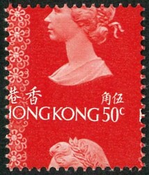 Hong Kong 1973 QEII 50c single with perf. shift variety. VF UM