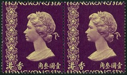 Hong Kong 1973 QEII $1.3 pair with perf. shift variety. VF UM