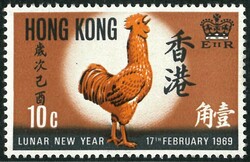 Hong Kong 1969 Year of Cock 10c missing red colour variety. Fresh UM ...