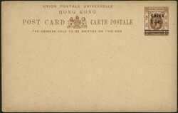 Hong Kong 1918 China BPO KGV 1.5c on 1c overprint postal card, unused ...