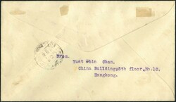 Hong Kong 1937 coronation set of 3 on unusual design FDC, post local. ...