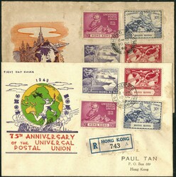 Hong Kong 1949 two UPU FDCs, both post local with different design. ...