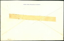 Hong Kong 1949 UPU FDC, issued by HKPSOC. Post local. F-VF