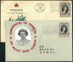 Hong Kong 1953 Coronation FDC x2. F-VF