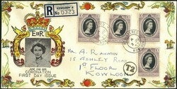 Hong Kong 1953 Coronation registered FDC, franked 10c x4 with T2 ...
