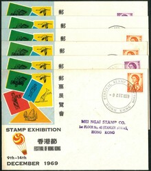 Hong Kong 9-14th Dec 1969 complete date cover set of 6.F-VF