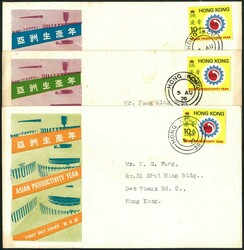 Hong Kong 1970 Asian Productivity Year CPA FDC x3. All different ...