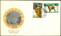 Hong Kong 1970 Year of dog set of 2 on unusual design FDC. VF