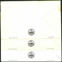 Hong Kong 1971 Year of Pig CPA FDC x3. F-VF