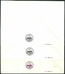 Hong Kong 1974 Year of Tiger CPA FDC x3. VF