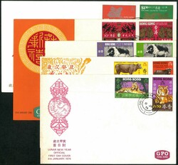 Hong Kong group of 5 lunar new year GPO FDCs. Unaddressed. F-VF