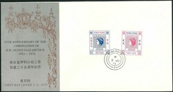 Hong Kong 1978 Coronation CPA FDC. Unaddressed. VF