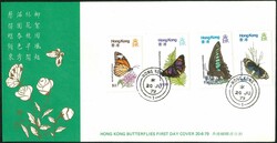 Hong Kong 1979 Butterfly CPA FDC in green colour design. VF ...