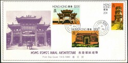 Hong Kong 1980 Rural Architecture CPA FDC, unaddressed. VF