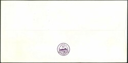 Hong Kong 1980 Rural Architecture CPA FDC, unaddressed. VF